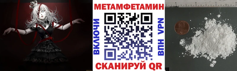 ссылка на мегу Нытва Амфетамин Premium