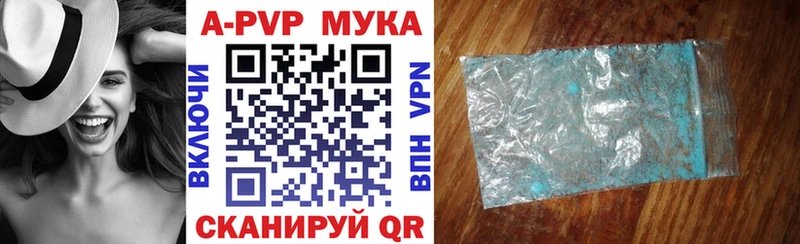 магазин    Нытва  APVP Crystall 