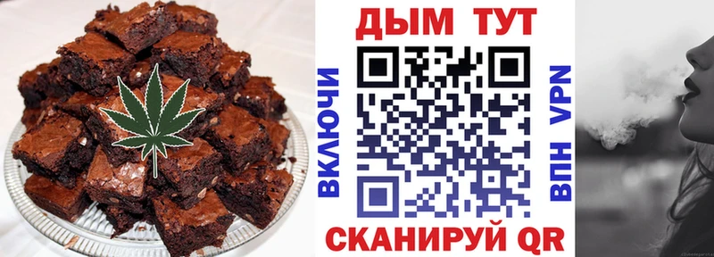 площадка как зайти  Нытва  Печенье с ТГК марихуана 