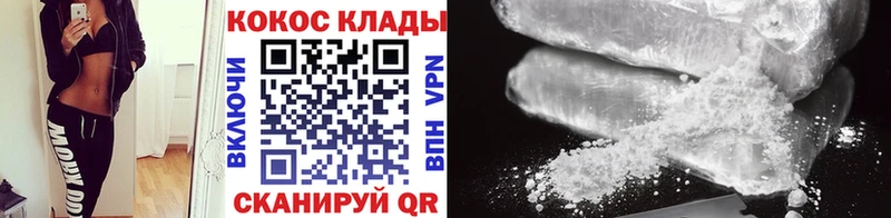 Кокаин FishScale Нытва