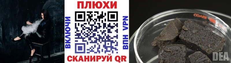 купить наркотик  Нытва  Гашиш Изолятор 