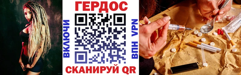 наркота  Нытва  Героин гречка 