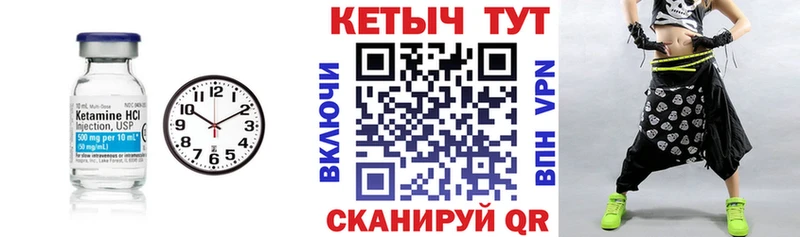 ОМГ ОМГ ссылка  Нытва  КЕТАМИН VHQ 