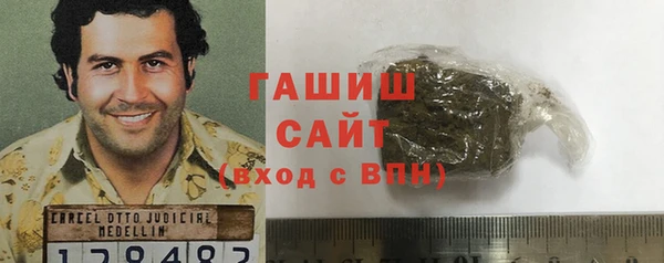 гашиш Новокубанск