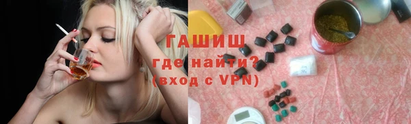 гашиш Новокубанск