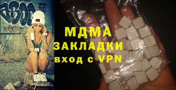 ГАЛЛЮЦИНОГЕННЫЕ ГРИБЫ Алексеевка