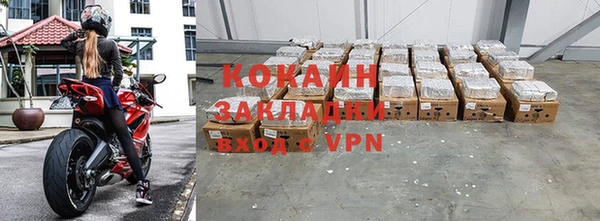 бошки Новозыбков