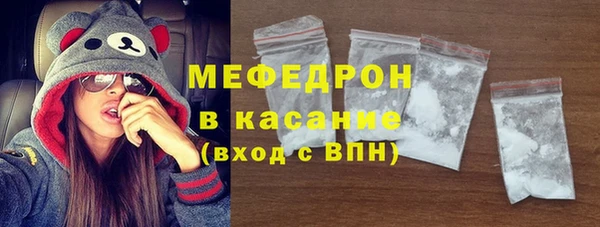 бошки Новозыбков