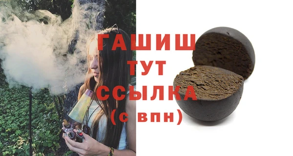 каннабис Михайловск