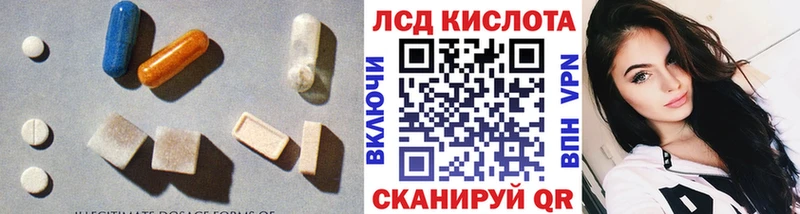Лсд 25 экстази ecstasy  Нытва 