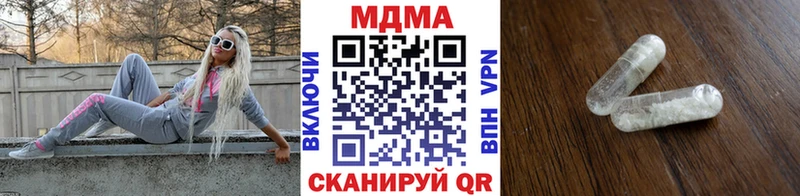 МДМА молли  купить наркотики цена  Нытва 