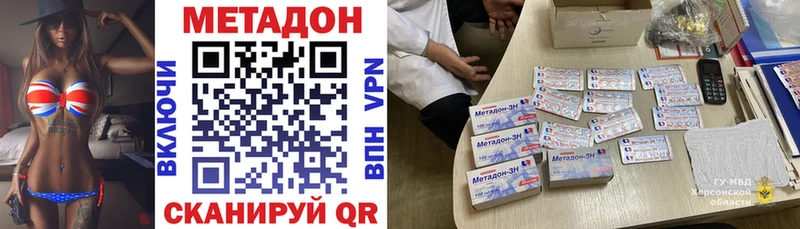 Метадон мёд  наркотики  Нытва 