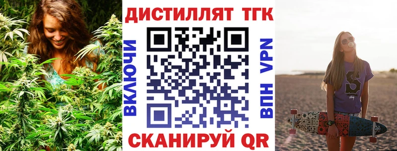 ТГК жижа  сколько стоит  Нытва 